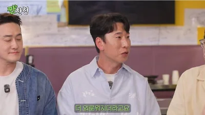 '짠한형' 양상국 