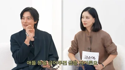 장동건·고소영 부부, 첫 공동 토크쇼 출연… 