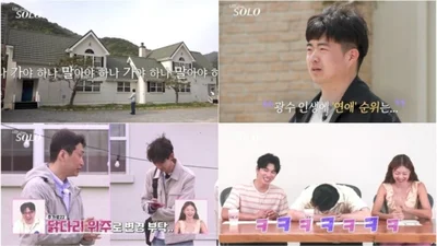  '나는 솔로' 33기 광수, 모솔다운 역대급 망설임에 폭소 