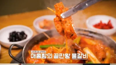 서울 남창동 물갈비 맛집 어디?… '동네의 명장들' 착한가격업소 명장 식당 조명