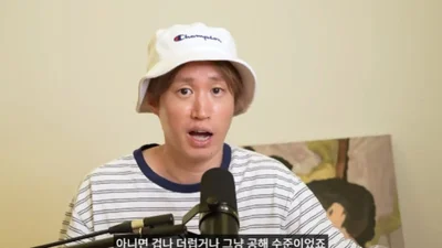 타블로, 