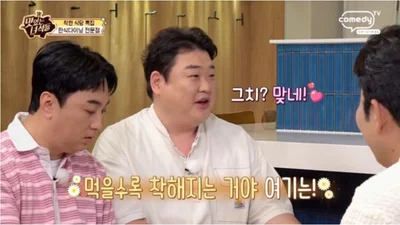 '맛녀석' 김준현·문세윤·김해준의 나눔 먹방 현장 