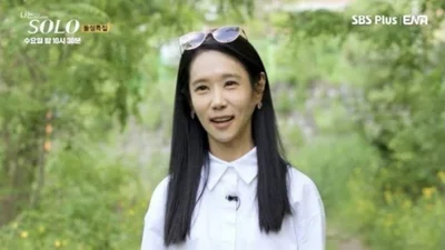  '나는 솔로' 16기 옥순, 재혼 상대와 완전한 결별 발표 
