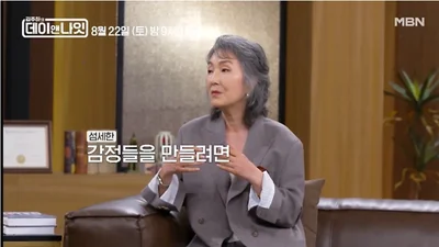 이휘향, '김주하의 데이앤나잇'서 첫 영화 주연 비하인드 공개 