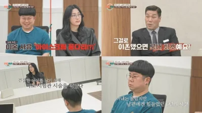  '이혼숙려캠프' 이호선, '쪼잔 부부' 극적 화해 이끌어낸 조언 