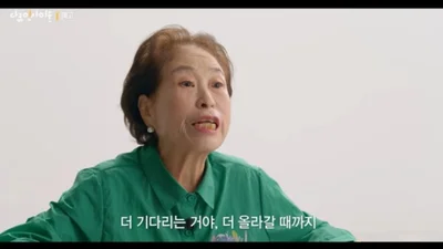  전원주, 2만 원에 산 SK하이닉스 주식 아직도 보유 중 