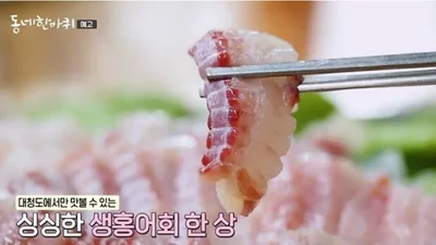 '동네 한바퀴' 대청리 횟집 미식 기행 