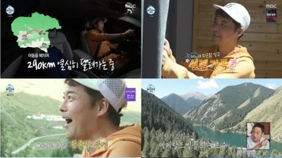  '나 혼자 산다' 전현무, 카자흐스탄 대자연 감동 속 시청률 상승 