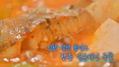 '맛있는 녀석들' 구로동 신도림역 동태탕 맛집 화제의 음식점 위치는? 