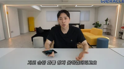  크리에이터 박위, KTX 사고 CCTV 영상 유출·노출 논란에 고개 숙여 