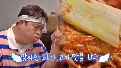  '맛있는 녀석들' 을지로3가역 뼈구이 식당 화제 