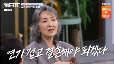  이휘향, 악역 슬럼프 고백부터 남편 김두조 씨와의 추억까지 