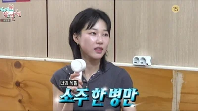  하윤경, '전참시'서 뽐낸 털털한 내장탕 혼술 일상 