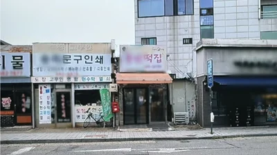 '생활의 달인' 2대 달인 김원호 씨의 비법 