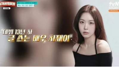 차화연 딸 차재이, 3만 대 1 뉴욕대 합격 비하인드 