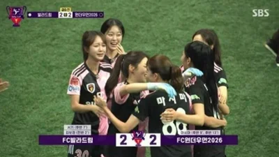 FC발라드림, FC원더우먼2026 꺾고 제2회 GIFA컵 우승 차지 