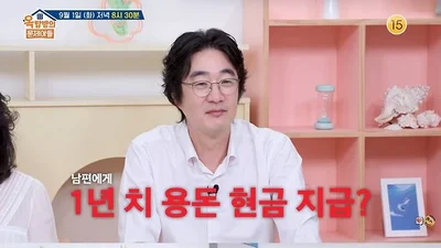 홍혜걸·여에스더, '옥문아'서 폭소 유발 일상 공개 