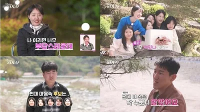  '나는 솔로' 33기, '손잡고 랜덤 데이트'서 펼쳐진 예측불허 반전 