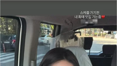 한그루, 스케줄 전 차 안에서 찰칵… 차분한 가을 룩으로 전달한 일상