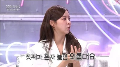 '불후의 명곡' 은가은, 딸 출산 후 초고속 복귀…둘째 계획 및 근황 전해