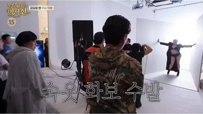 '비서진' 서인영, 속옷 화보 현장 공개…과거 갑질 논란 솔직 심경 고백