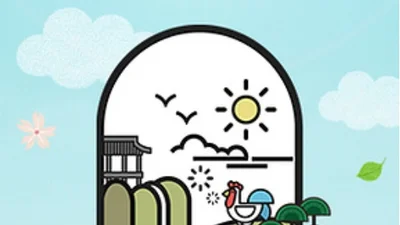 '6시 내고향' 서천 박대구이·박대조림 위치…장항항 박대정식 맛집 탐방