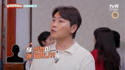 이동국, '남겨서 뭐하게'서 아들 시안이 경기력·인성 비난 고충 토로