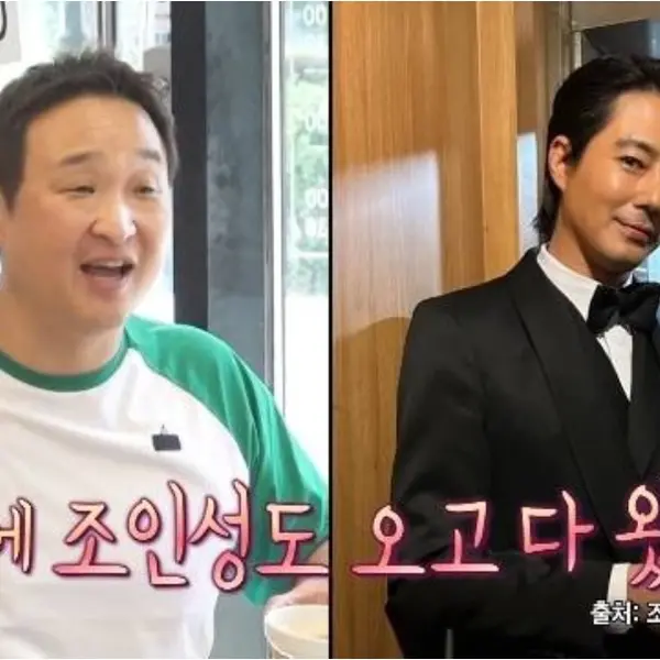 구성환 강동구 돈가스 맛집 어디? '나혼산' 30년 단골 식당·조인성 친분 화제