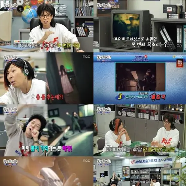 “在啤酒屋打工时听的歌……”90年代名曲让刘在石沉浸回忆