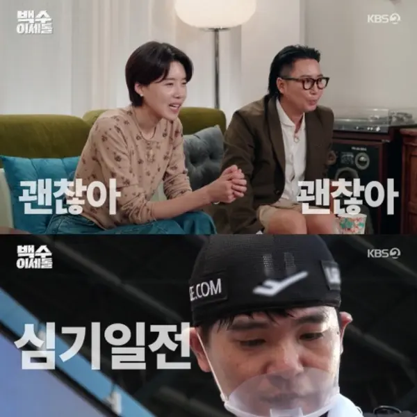 '백수 이세돌' 이세돌, 31도 땡볕 아래 잠실야구장서 흘린 땀방울 
