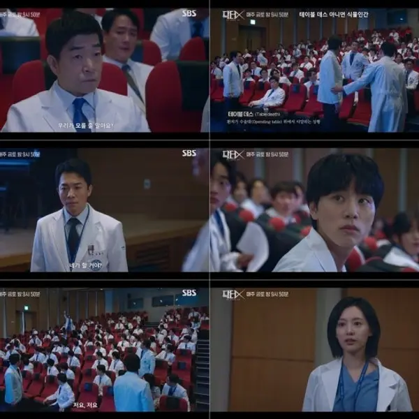 '닥터X' 김지원, 뇌 총상 환자 걸고 던진 사투의 시작 