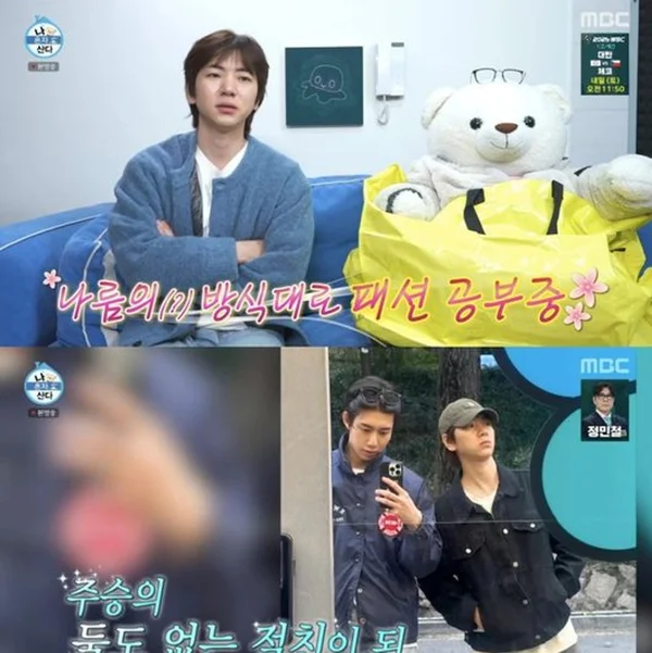 'Nakahalili' Si Lee Joo-seung 