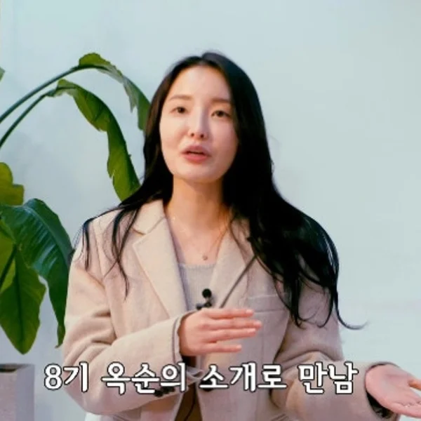 『私はソロ』17期のヨンスク、5月の花嫁になる…8期のオクスンが仲介者