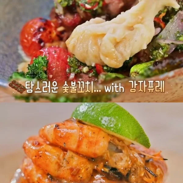 '맛있는 녀석들' 종로 관훈동 숯불꼬치 맛집 위치 관심… 안국역 한식 다이닝