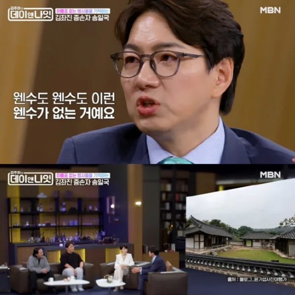 송일국, 친일파 대비되는 잔혹한 현실 토로 