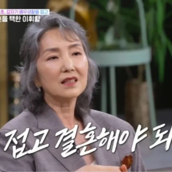  이휘향, 악역 슬럼프 고백부터 남편 김두조 씨와의 추억까지 