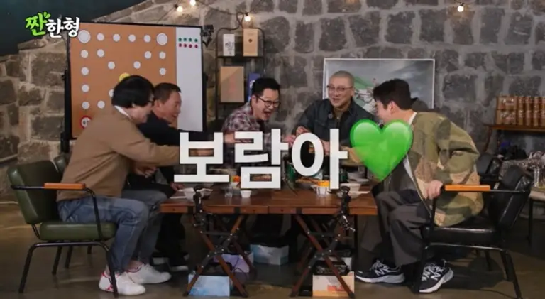 Jisang-ryeol marriage imminent