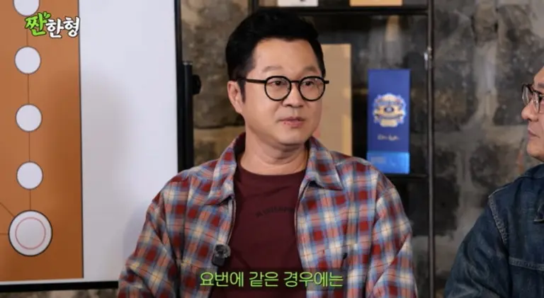 Jjanhan-hyung Jisang-ryeol appearance