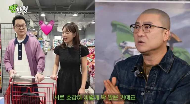 Jisang-ryeol Shin Bo-ram compatibility