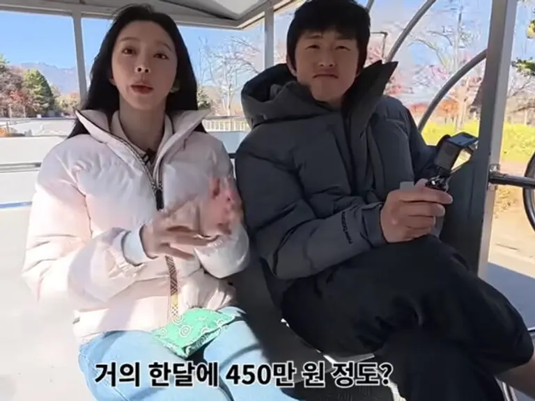 Lee Ju-bin Kian84 Dating Scene