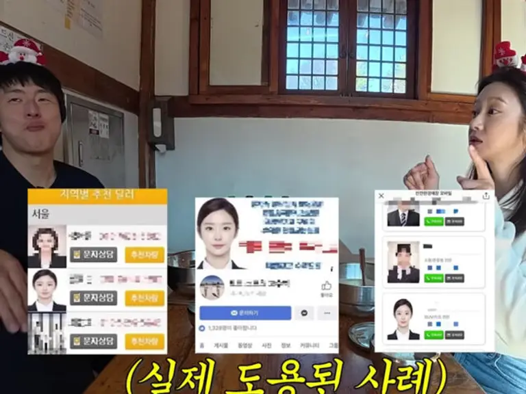 YouTube Life84 Lee Ju-bin Appearance Scene