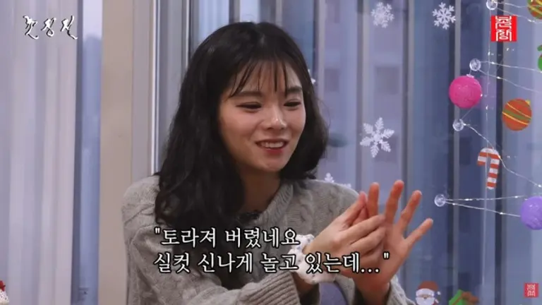 나는 솔로 28기 옥순 육아 논란 사과