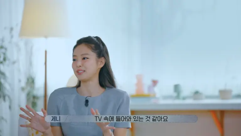 환승연애4 방송 장면을 보며 웃는 제니