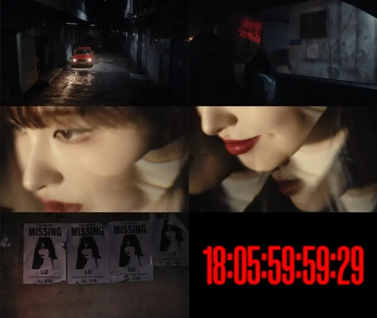 아이브 리즈 누아르 콘셉트