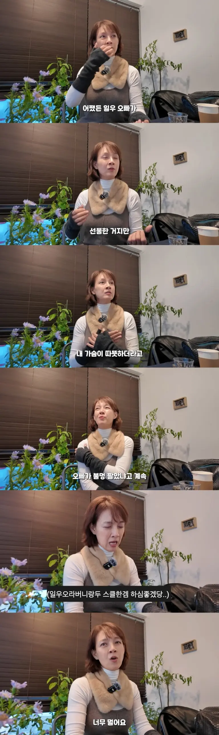 박선영 유튜브 영상 캡처