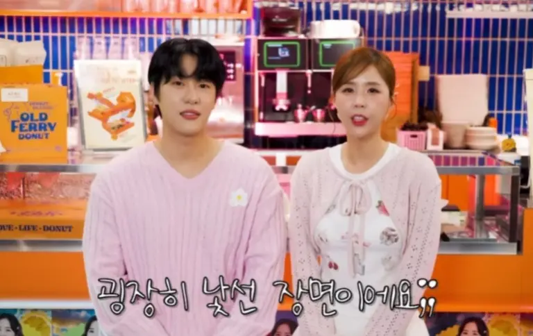 코요태 신지 문원 결혼