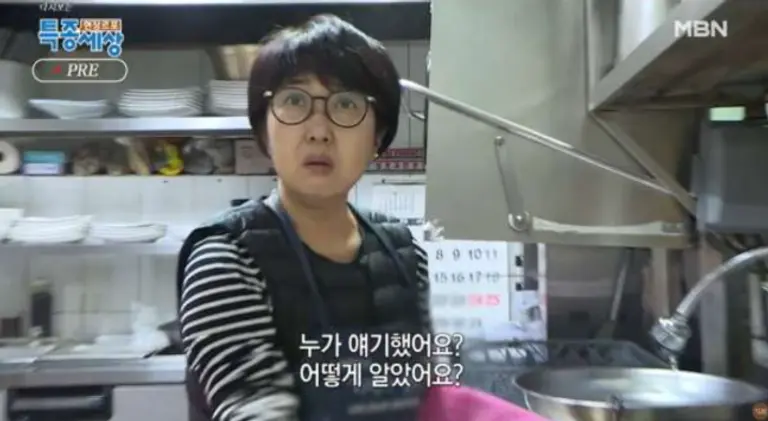 식당 주방에서 일하는 노유정