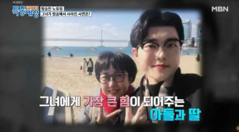 과거를 회상하는 노유정