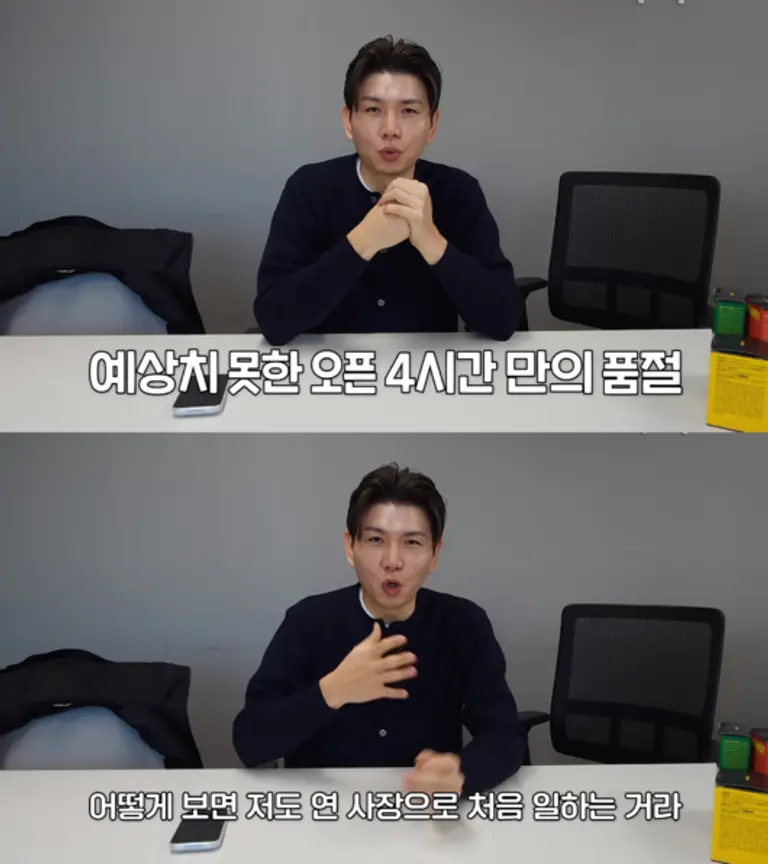 제이쓴 사업가 변신