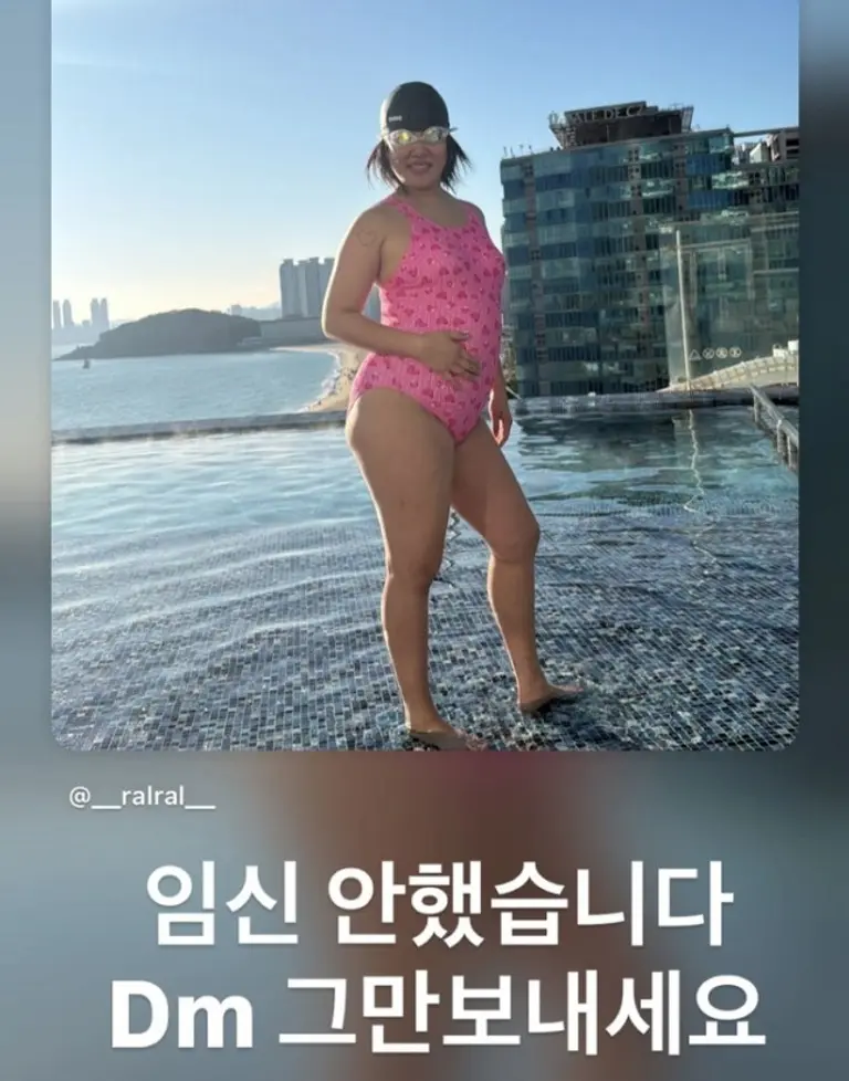 랄랄 다이어트 선언